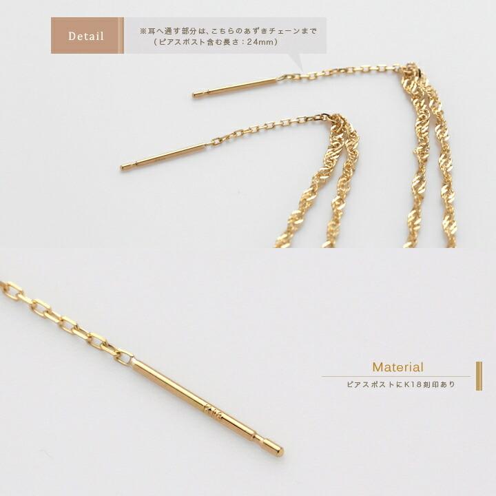 日曜7%クーポン有▼ 18金 ピアス k18 18金ピアス 18k アメリカン ピアス 2連スクリューチェーン シンプル k18ピアス レディース ピアス18金 | DEVAS | 05