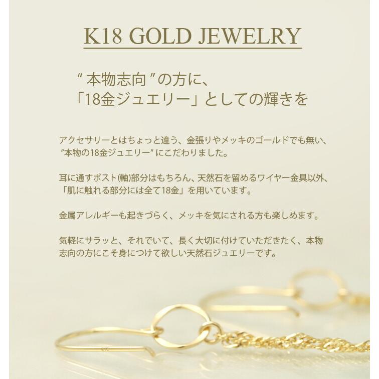 18金 ピアス k18 18金ピアス 18k フックピアス 天然石 ルビー エメラルド サファイア シンプル k18ピアス レディース | DEVAS | 05