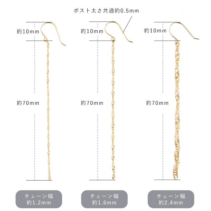 18金 ピアス k18 揺れる フックピアス フック スクリュー チェーン チェーンピアス k18ピアス レディース ピアス18金 18kピアス 両耳 地金 ゴールド セット | DEVAS | 10