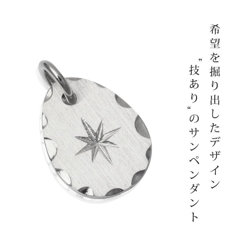 ペンダントトップ プラチナ メンズ ネックレス ペンダント トップ PT950 太陽 レディース プラチナペンダント ペアの画像