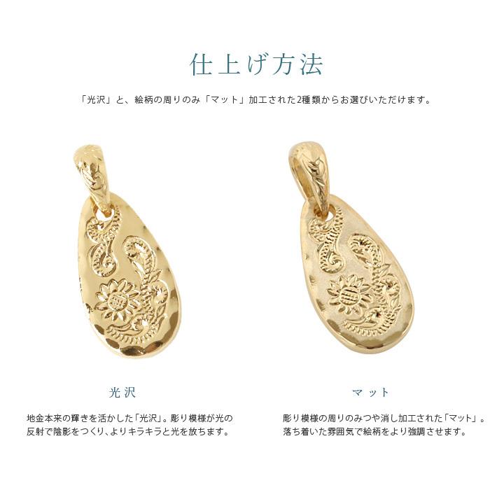 ペンダントトップ 18金 ハワイアンジュエリー ネックレス トップ k18 ひまわり 太陽 プルメリア ハワイアン ジュエリー_7