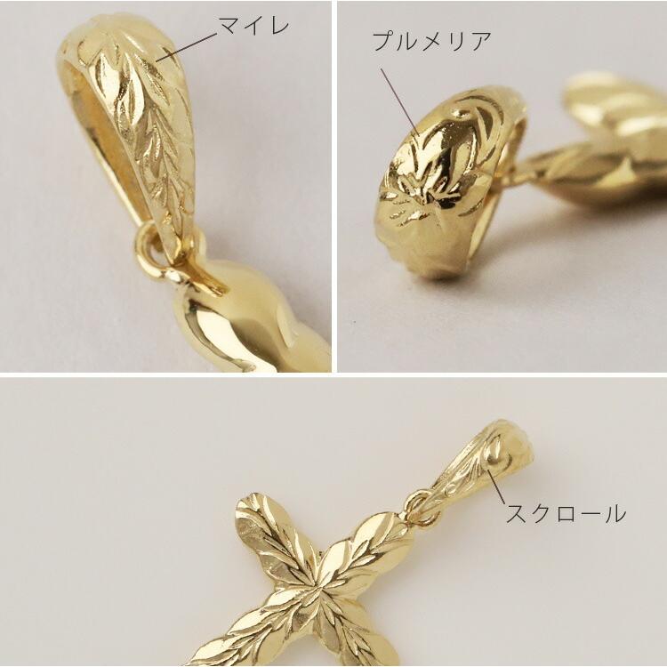 ペンダントトップ 18金 ハワイアンジュエリー ネックレス トップ k18 マイレ クロス ハワイアン ジュエリー 18金ネックレス | DEVAS | 04