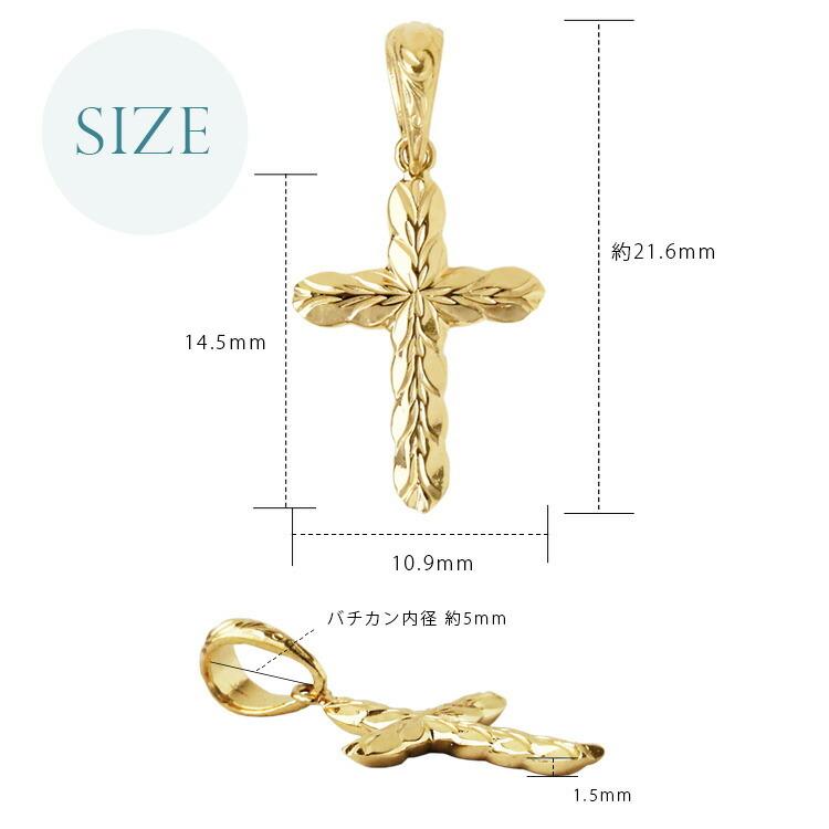 ペンダントトップ 18金 ハワイアンジュエリー ネックレス トップ k18 マイレ クロス ハワイアン ジュエリー 18金ネックレス | DEVAS | 05