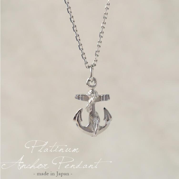ペンダントトップ プラチナ ネックレス トップ ペンダント レディース PT950 錨 アンカー マリン プラチナペンダント | DEVAS | 01