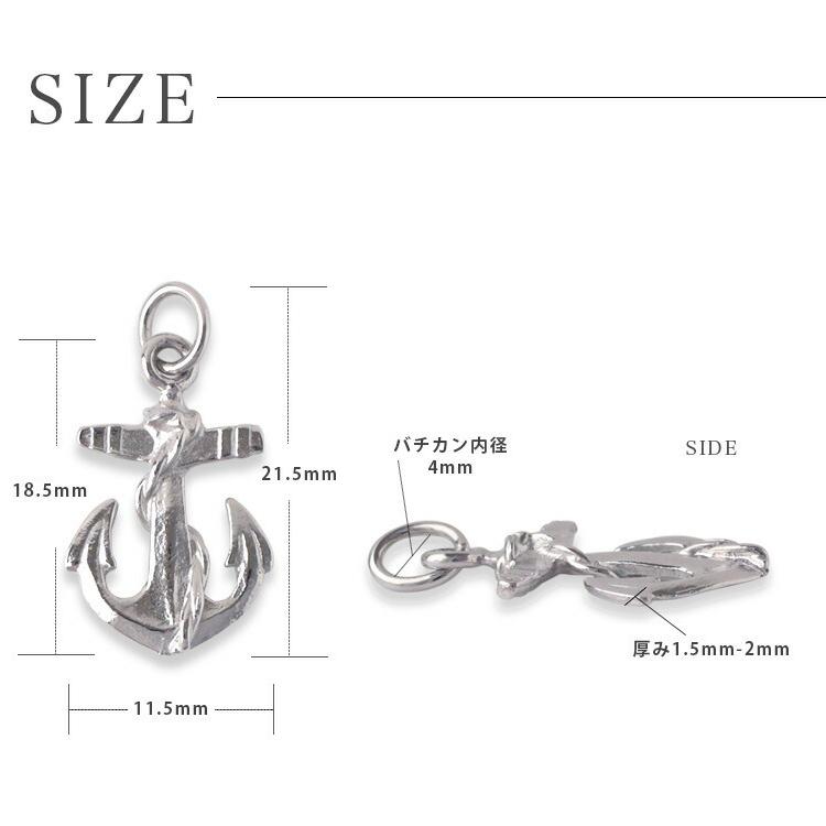 ペンダントトップ プラチナ ネックレス トップ ペンダント レディース PT950 錨 アンカー マリン プラチナペンダント | DEVAS | 06