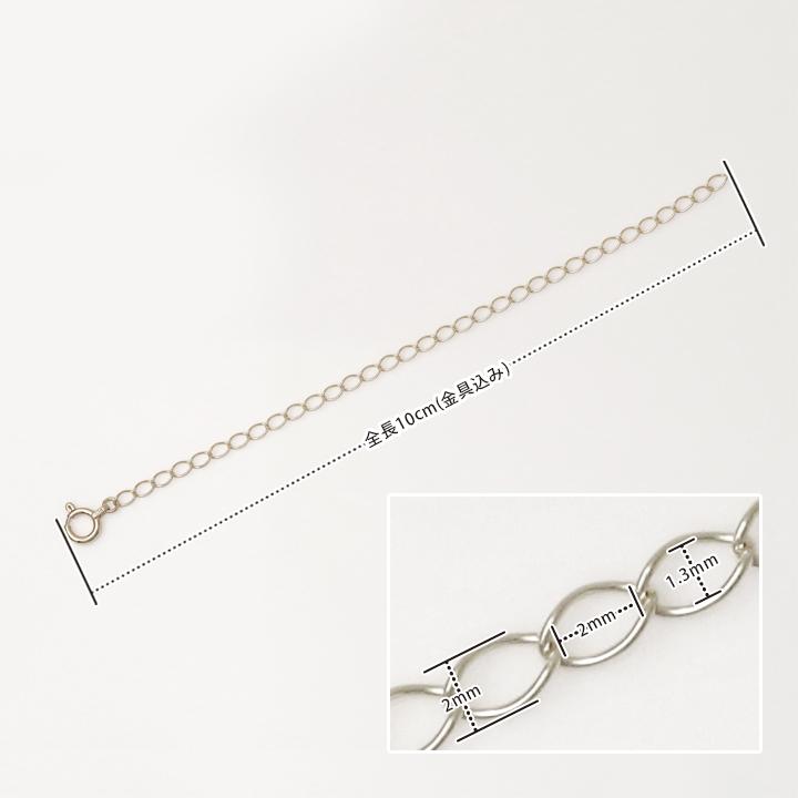 プラチナ ネックレス ネックレスチェーン プラチナネックレス アジャスターチェーン 10cm PT850 レディース チェーン シンプル 延長  アジャスター 長さ調整 | DEVAS | 04