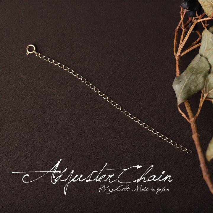 18金 アジャスターチェーン レディース メンズ シンプル ネックレス用 長さ調節 プラチナ アジャスター k18 18金 ネックレス k18チェーン ゴールド 18k 10cm | DEVAS | 01
