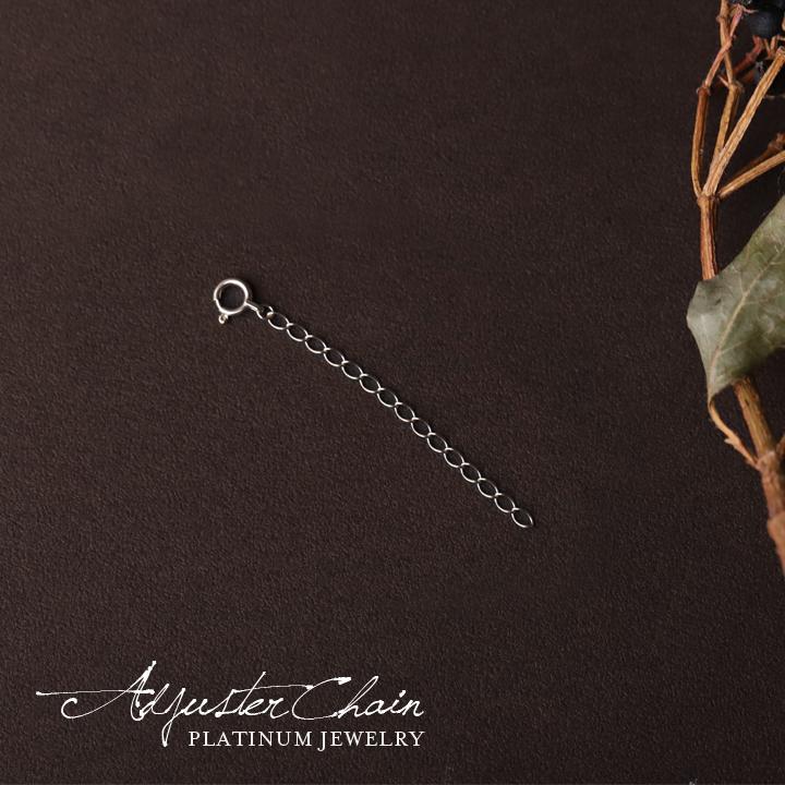 プラチナ ネックレス ネックレスチェーン プラチナネックレス アジャスターチェーン 5cm PT850 レディース チェーン シンプル 延長  アジャスター 長さ調整 | DEVAS | 01