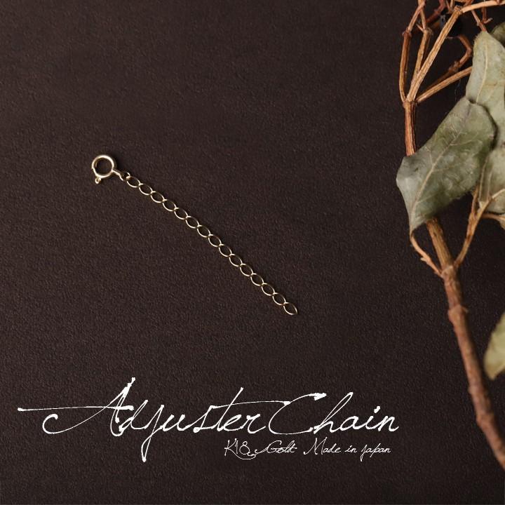 18金 アジャスターチェーン レディース メンズ シンプル ネックレス用 長さ調節 プラチナ アジャスター k18 18金 ネックレス k18チェーン ゴールド 18k 5cm | DEVAS | 01