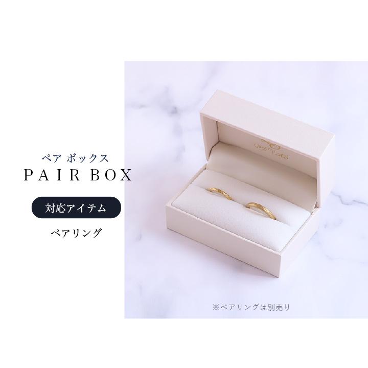 【単品購入不可】ギフトボックス アクセサリー 刻印 名入れ ペアリング ギフトラッピング ギフト | DEVAS | 04