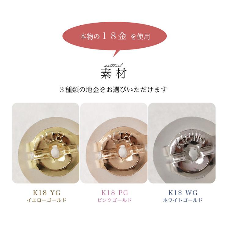 日曜200円OFFクーポン有▼ ピアスキャッチ k18 落ちない ピアス キャッチ 外れない 18金 シリコン ダブルロック 1set 2個 18k 地金 両耳販売 金属アレルギー対応 | DEVAS | 02