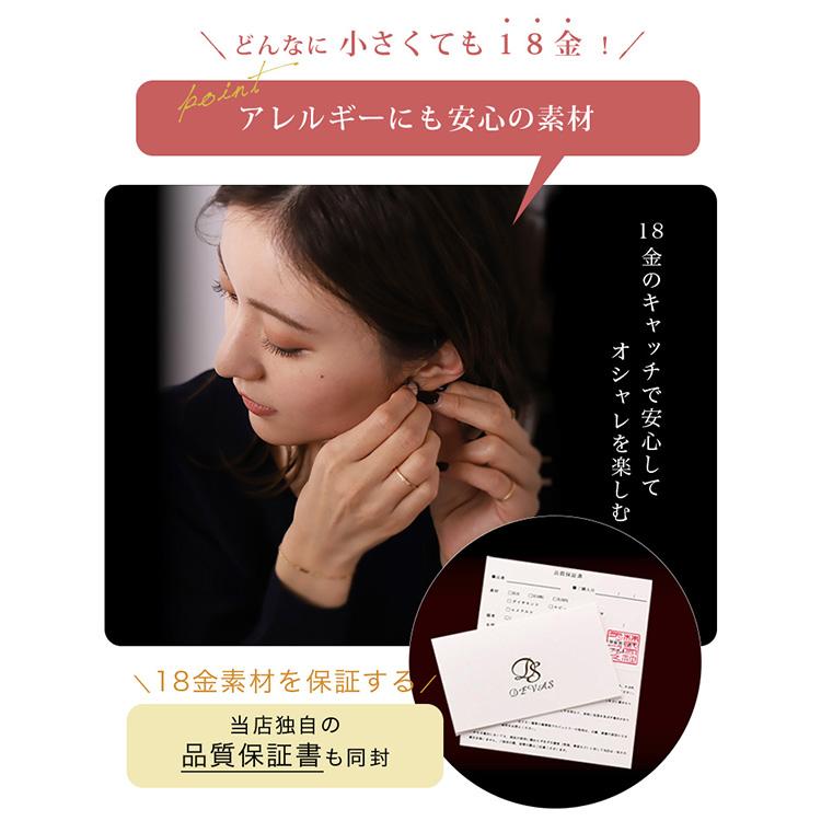 日曜200円OFFクーポン有▼ ピアスキャッチ k18 落ちない ピアス キャッチ 外れない 18金 シリコン ダブルロック 1set 2個 18k 地金 両耳販売 金属アレルギー対応 | DEVAS | 03