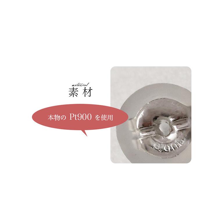 日曜200円OFFクーポン有▼ プラチナ Pt900 ピアスキャッチ ダブルロック シリコン 1set 2個 ギフト プレゼント 金属アレルギー対応 | DEVAS | 02