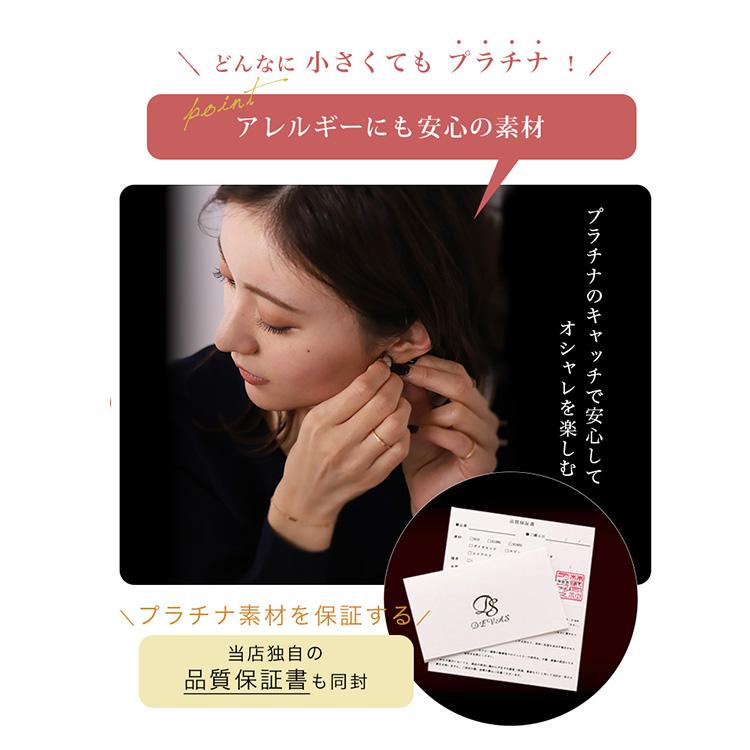 日曜200円OFFクーポン有▼ プラチナ Pt900 ピアスキャッチ ダブルロック シリコン 1set 2個 ギフト プレゼント 金属アレルギー対応 | DEVAS | 03