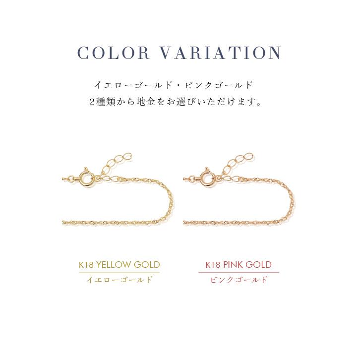 DEVAS 4月土日限定 5%クーポン▽ 18金 ブレスレット k18 18金 DEVAS 4月土日限定 5%クーポン▽ 18金 ブレスレット k18 18金