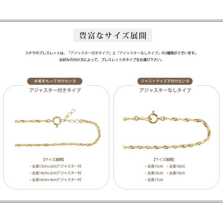 DEVAS 【土日限定1500円OFFクーポン有】 18金 ブレスレット k18 18金