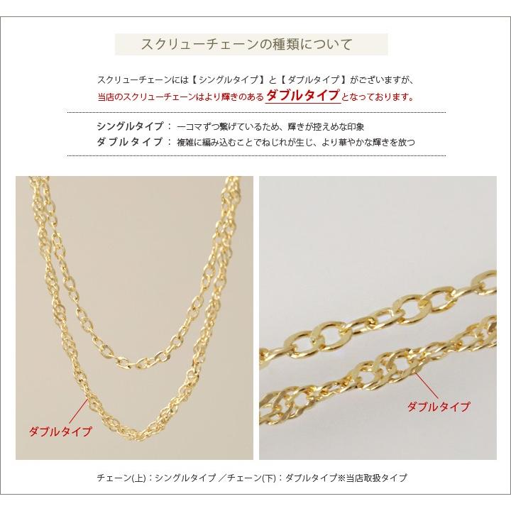 k18 18金　スクリューチェーン2.4mm ２連ブレスレット 楽天市場】18金 ブレスレット k18 18k 2連 スクリューチェーン