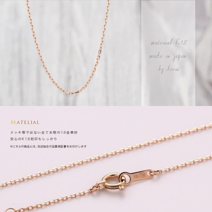 18金ネックレス k18 ピンクゴールド ネックレスチェーン 0.9mm幅 カットあずき レディース ネックレス チェーン 18k シンプル チェーンのみ｜devas｜03