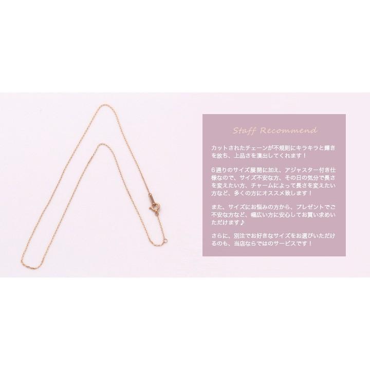 【10/27 値上げ対象】 18金ネックレス k18 ピンクゴールド ネックレスチェーン 0.9mm幅 カット 小豆 レディース ネックレス チェーン 18k | DEVAS | 03