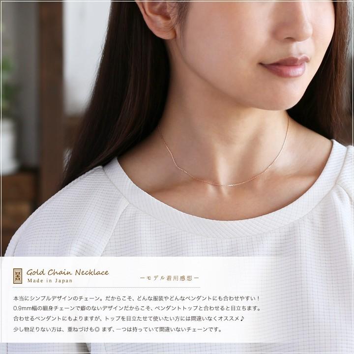 【10/27 値上げ対象】 18金ネックレス k18 ピンクゴールド ネックレスチェーン 0.9mm幅 カット 小豆 レディース ネックレス チェーン 18k | DEVAS | 04