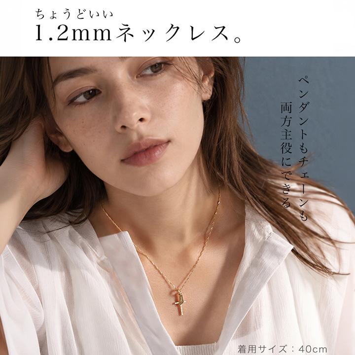 18金ネックレス k18 ネックレス 18金 レディース チェーン ネックレスチェーン スクリュー チェーン 1.2mm 18k 18 金 | DEVAS | 12