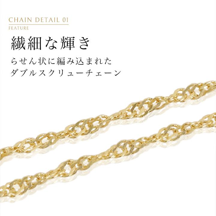 18金ネックレス k18 ネックレス 18金 レディース チェーン ネックレスチェーン スクリュー チェーン 1.2mm 18k 18 金 | DEVAS | 03