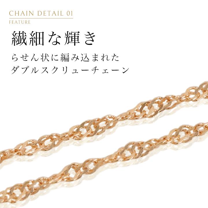 DEVAS 18金ネックレス k18 ネックレス チェーン レディース ピンク