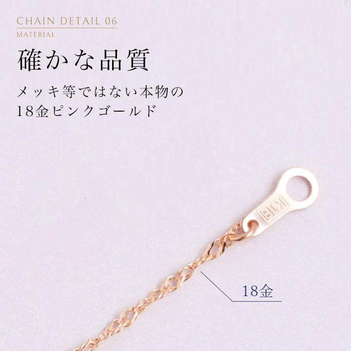 DEVAS 18金ネックレス k18 ネックレス チェーン レディース ピンク