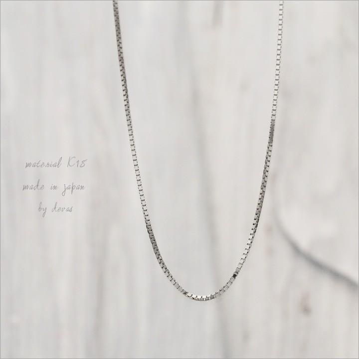 【土日限定3000円OFFクーポン有】 18金ネックレス k18 ネックレス 18金 WG レディース チェーン ネックレスチェーン ベネチアン K18 18k 【在庫限り】 | DEVAS | 01