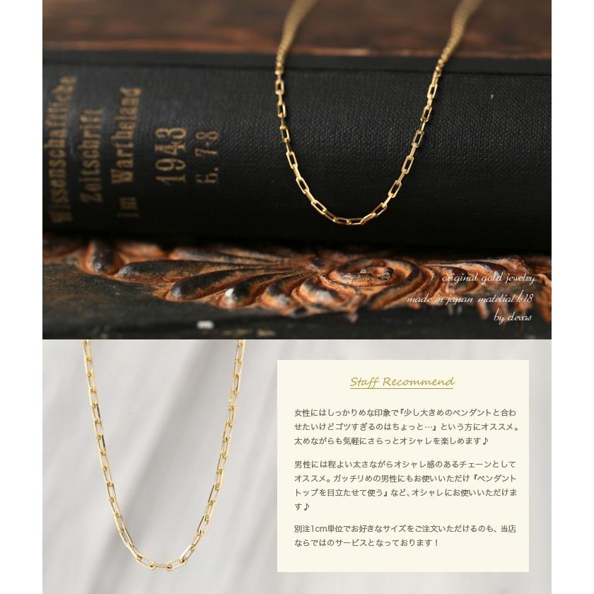 DEVAS 4月土日限定 5%クーポン▽ 18金ネックレス k18 ネックレス DEVAS 4月土日限定 5%クーポン▽ 18金ネックレス k18 ネックレス