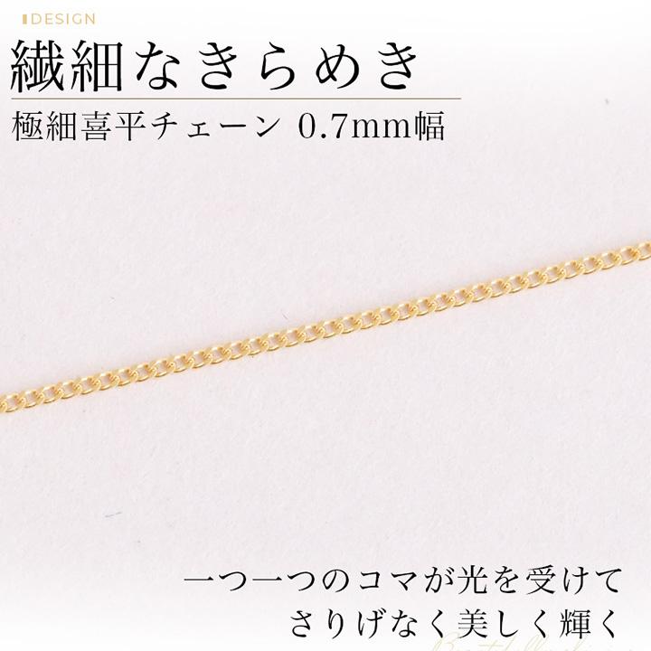 18金ネックレス k18 k10 ネックレス 18金 レディース チェーン ネックレスチェーン 喜平チェーン 0.7mm幅 18k ゴールド 10金 シンプル 華奢 18 金 チェーンのみ | DEVAS | 02