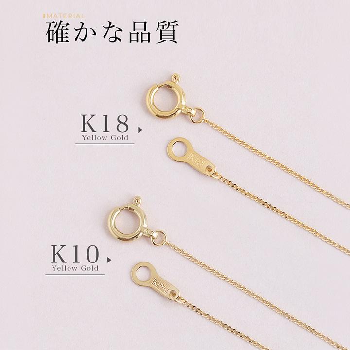18金ネックレス k18 k10 ネックレス 18金 レディース チェーン ネックレスチェーン 喜平チェーン 0.7mm幅 18k ゴールド 10金 シンプル 華奢 18 金 チェーンのみ | DEVAS | 07
