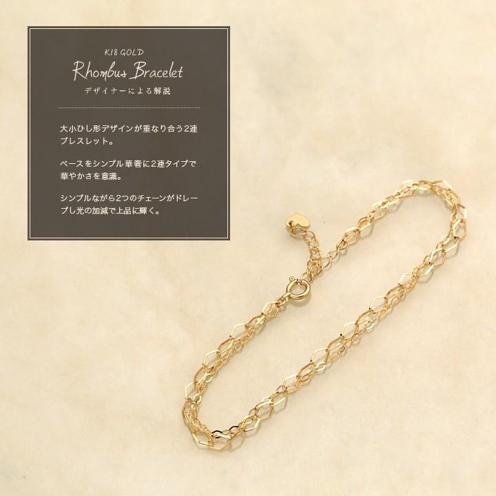 DEVAS 3月土日限定 5%クーポン▽ 18金 ブレスレット k18 18金 