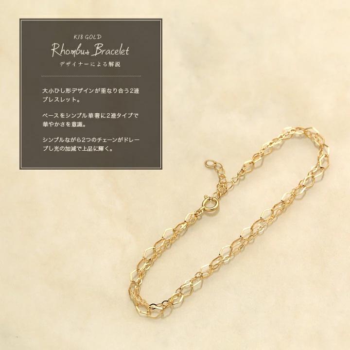 【土日限定2000円OFFクーポン有】 18金 ブレスレット k18 18金ブレスレット 18k レディース ひし形 2連 3.1mm 1.6mm チェーン ブレスレットレディース | DEVAS | 01
