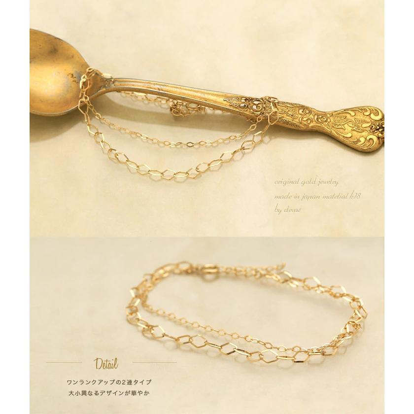 【土日限定2000円OFFクーポン有】 18金 ブレスレット k18 18金ブレスレット 18k レディース ひし形 2連 3.1mm 1.6mm チェーン ブレスレットレディース | DEVAS | 02