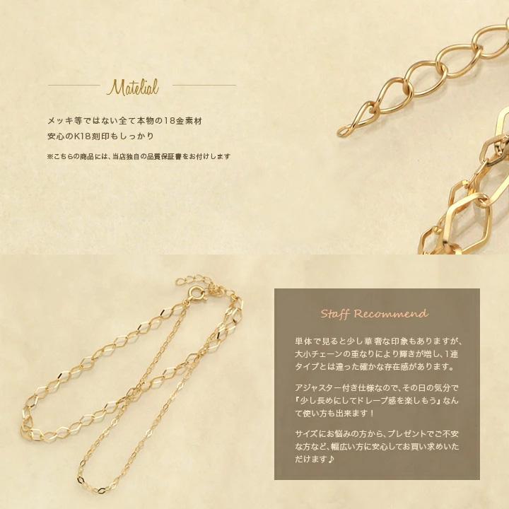【土日限定2000円OFFクーポン有】 18金 ブレスレット k18 18金ブレスレット 18k レディース ひし形 2連 3.1mm 1.6mm チェーン ブレスレットレディース | DEVAS | 03