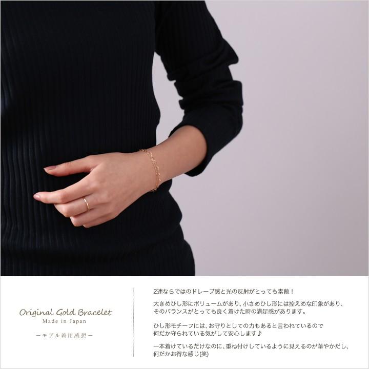 【土日限定2000円OFFクーポン有】 18金 ブレスレット k18 18金ブレスレット 18k レディース ひし形 2連 3.1mm 1.6mm チェーン ブレスレットレディース | DEVAS | 04
