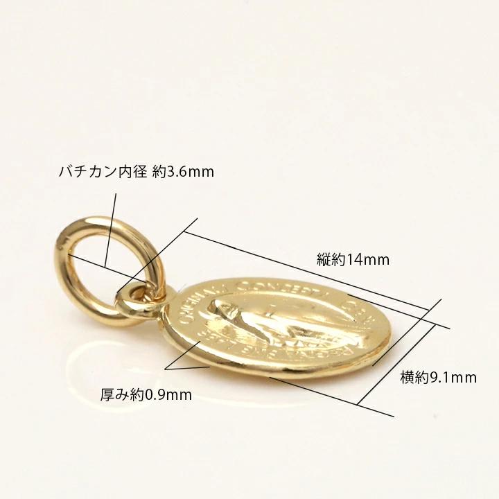 【6/14~15限定2500円OFFクーポン有】ペンダントトップ 18金 k18 18金ネックレス ペンダント レディース メンズ マリア メダイ 18k 18金ペンダントトップの画像