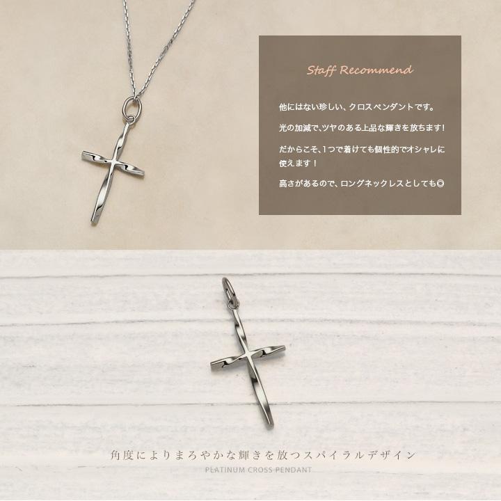 DEVAS ペンダントトップ プラチナ ネックレス トップ ペンダント