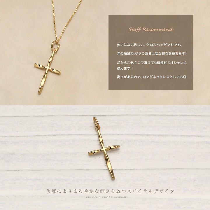 DEVAS 4月土日限定 5%クーポン▽ ペンダントトップ 18金 k18 18金  