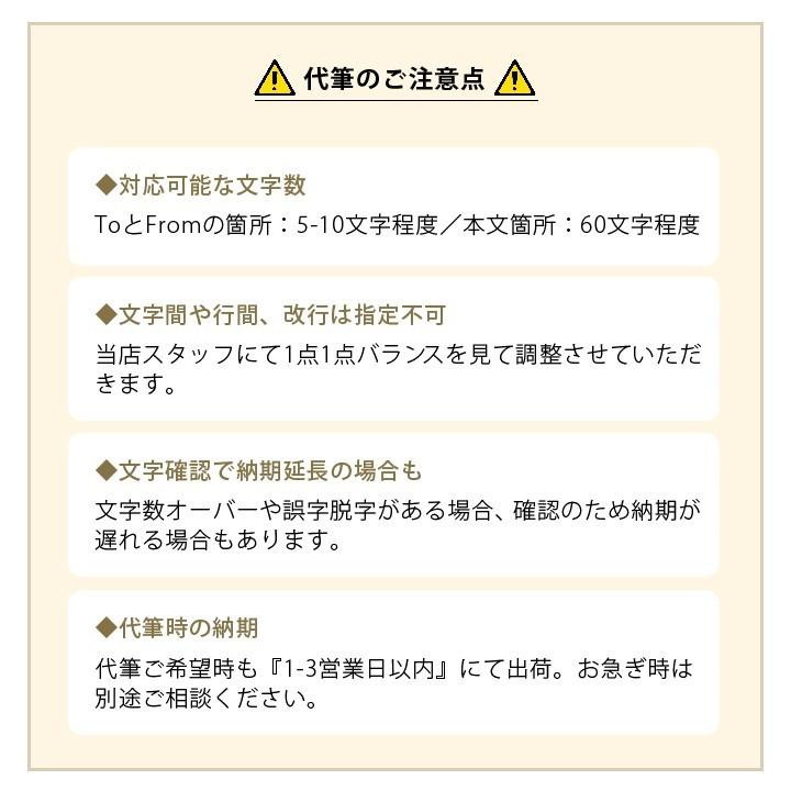 【単品購入不可】オリジナルメッセージカード ギフト プレゼント | DEVAS | 09