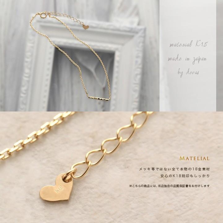 DEVAS 7月土日限定 7%クーポン▽ 18金 アンクレット k18 18k