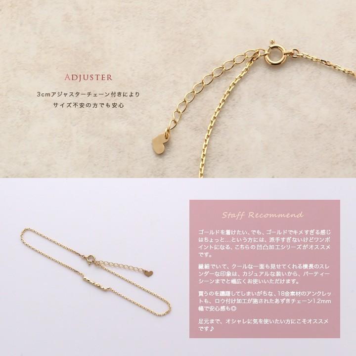 DEVAS 7月土日限定 7%クーポン▽ 18金 アンクレット k18 18k