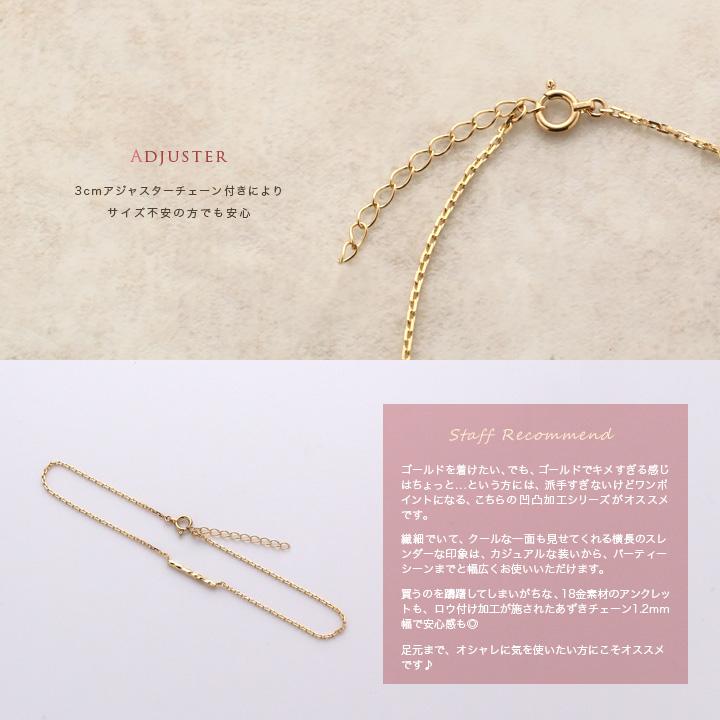 【10/15限定3500円OFFクーポン有】18金 アンクレット k18 18k レディース クロスバー デザイン 18金アンクレット シンプル 普段使い 18 金 チェーン | DEVAS | 04