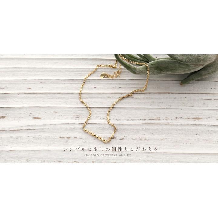 【土日限定2000円OFFクーポン有】 18金 アンクレット k18 18k レディース クロスバー デザイン 18金アンクレット シンプル 普段使い 18 金 チェーン | DEVAS | 05