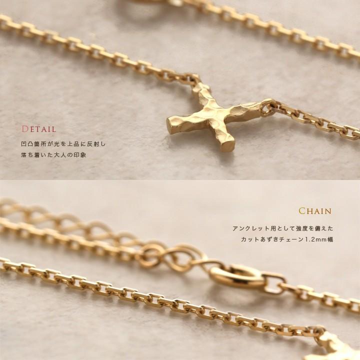 【土日限定2000円OFFクーポン有】 18金 アンクレット k18 18k レディースX クロス デザイン 18金アンクレット シンプル 普段使い 18 金 チェーン | DEVAS | 03