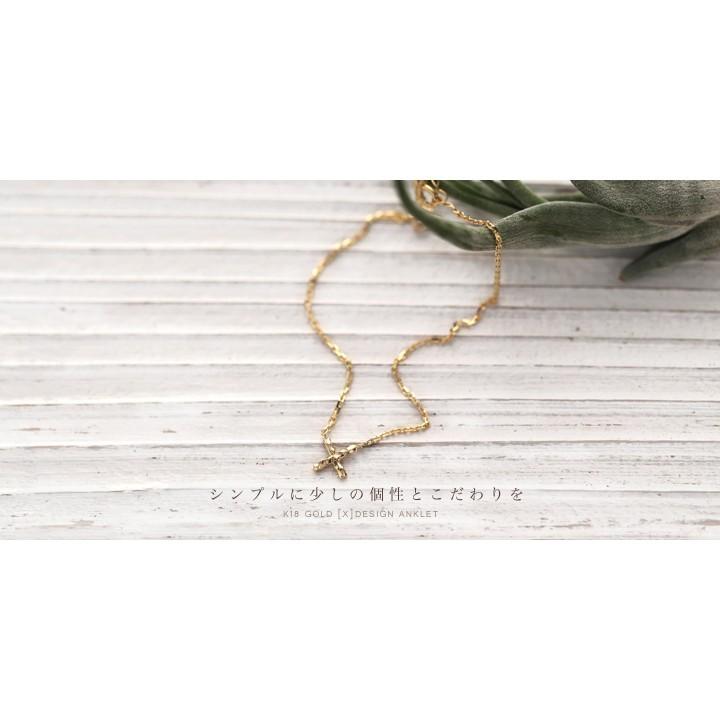 【土日限定2000円OFFクーポン有】 18金 アンクレット k18 18k レディースX クロス デザイン 18金アンクレット シンプル 普段使い 18 金 チェーン | DEVAS | 05