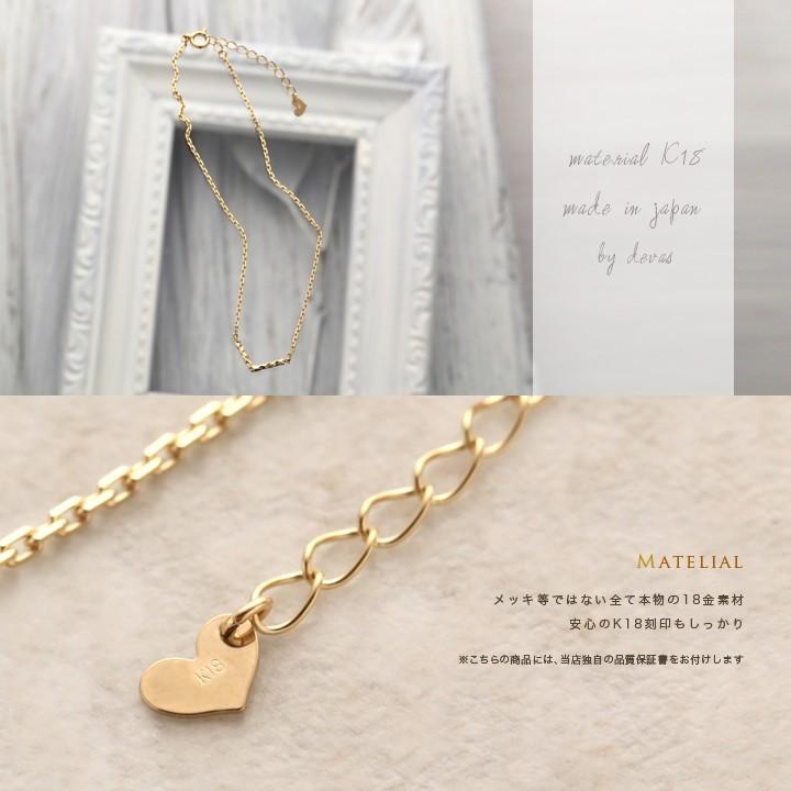 【土日限定2000円OFFクーポン有】 18金 アンクレット k18 18k レディース V バー デザイン 18金アンクレット 普段使い 18 金 チェーン おしゃれ | DEVAS | 02