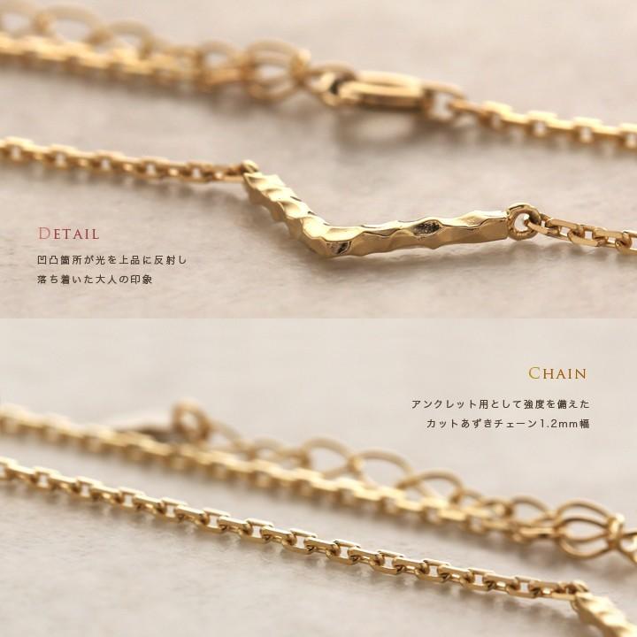 【土日限定2000円OFFクーポン有】 18金 アンクレット k18 18k レディース V バー デザイン 18金アンクレット 普段使い 18 金 チェーン おしゃれ | DEVAS | 03