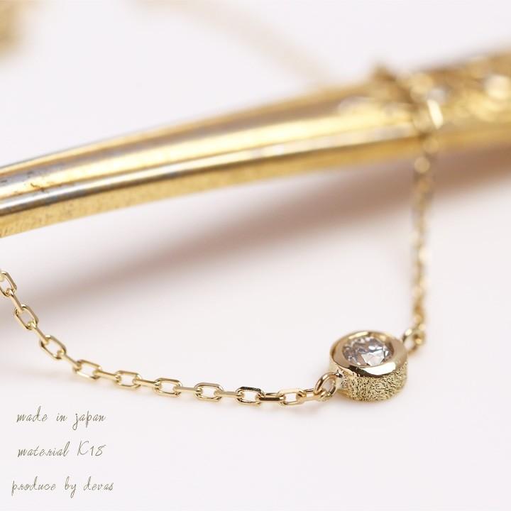 【土日限定3500円OFFクーポン有】 18金 ブレスレット k18 18金ブレスレット 18k レディース ダイヤモンド 1粒ダイヤ チェーン ブレスレットレディース | DEVAS | 02